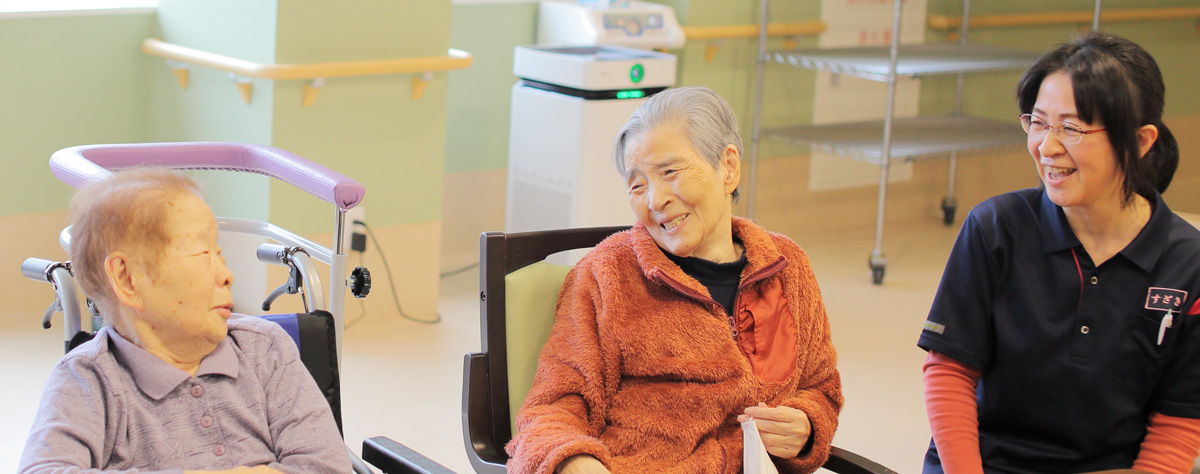 地域密着型複合高齢者施設