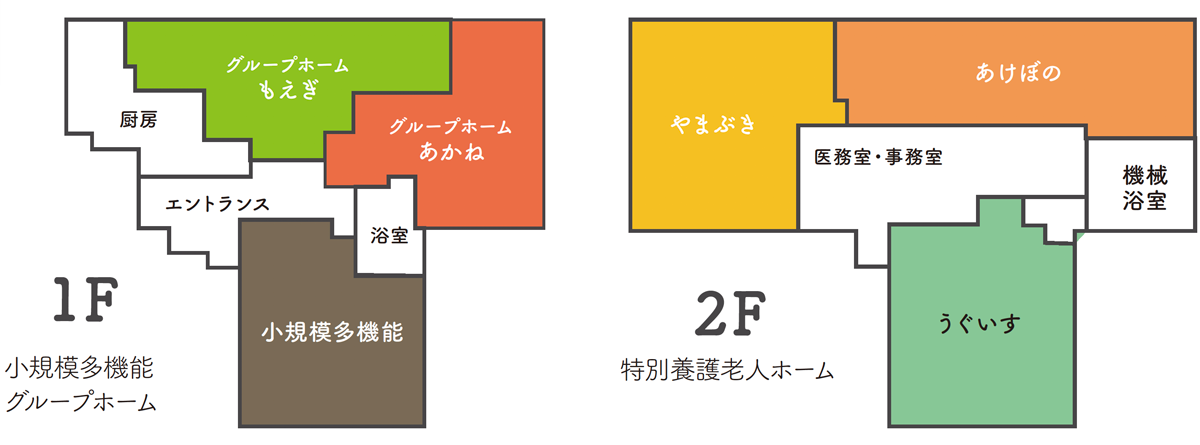 施設フロアマップ