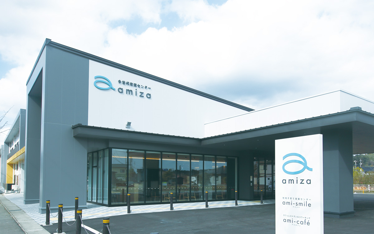 amiza 外観